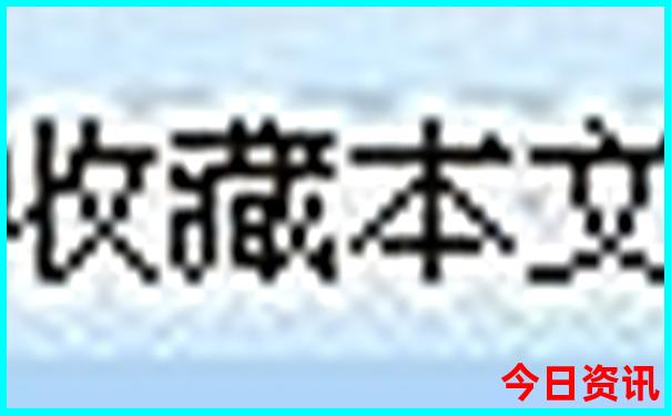 家乡的春天是个美丽的地方