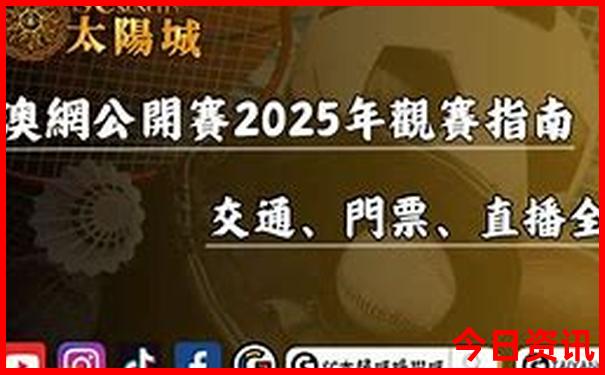 秋天适合带孩子去哪里玩